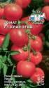 Томат Красотка F1 Сед