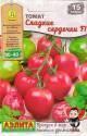 Томат Сладкие сердечки F1 б/ф Аэл