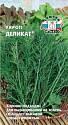 Укроп Деликат Сед