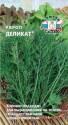 Укроп Деликат Сед