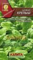 Шпинат Крепыш Аэл