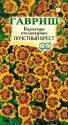 Бархатцы Почетный крест отклонённые Гав