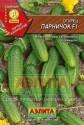 Огурец Парничок F1 Аэл
