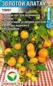 Томат Золотой Алатау СС