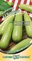 Кабачок Барчук F1 Гав