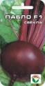 Свекла Пабло F1 СС
