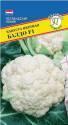 Капуста цветная Балдо F1 Прес