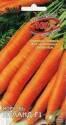 Морковь Ниланд ССО
