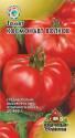 Томат Космонавт Волков УС Гав
