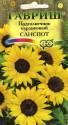 Подсолнечник декор. Санспот карликовый Гав