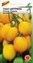 Томат Цитрина ССО