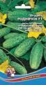 Огурец Родничок F1 УД
