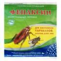 Фенаксин 50 г (100)