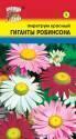Пиретрум Гиганты Робинсона смесь УУ