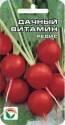 Редис Дачный витамин СС