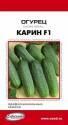 Огурец Карин F1 ССО