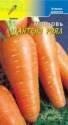 Морковь Шантанэ Роял ЦС