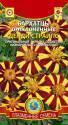 Бархатцы Денди страйпс низкорослые Плз