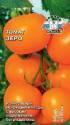 Томат Зеро Сед