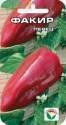 Перец Факир СС