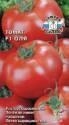 Томат Оля F1* Сед