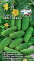 Огурец Нежинский Сед