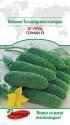 Огурец Герман F1 ПС