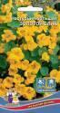 Настурция Золотой блик УД