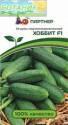 Огурец Хоббит F1 Пар