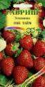 Земляника Оне Тайм Гав