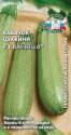Кабачок Ванюша F1 Сед