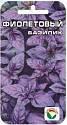 Базилик Фиолетовый СС