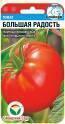 Томат Большая радость * СС