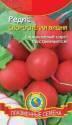 Редис Скороспелая вишня Плз