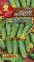 Огурец Русский экспресс F1 Аэл