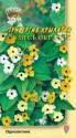 Тунбергия Смесь окрасок УУ