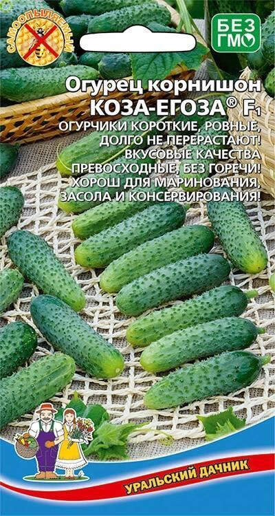 Огурец Коза-егоза F1 УД