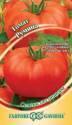 Томат Румяна Гав