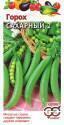 Горох Сахарный 2 10 г Гав