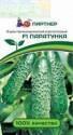 Огурец Паратунка F1 5 шт Пар