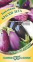 Баклажан Краски лета смесь Гав