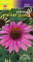 Эхинацея Красная шляпа ЦС