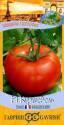 Томат Куршевель F1 серия География Гав