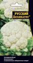 Капуста цветная Русский Деликатес УД