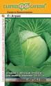 Капуста белокочанная Атрия Гав