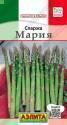 Спаржа Мария Аэл