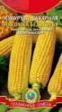 Кукуруза Лакомка Белогорья сахарная Плз