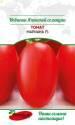 Томат Мариана F1 ПС