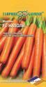 Морковь Наполи F1 Гав