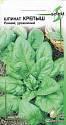 Шпинат Крепыш ССО